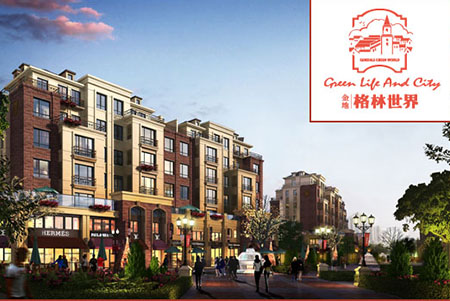 金地格林世界 金地格林世界